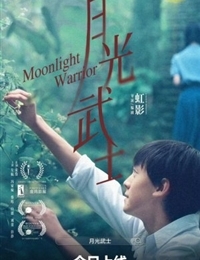 Moonlight Warrior