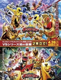 Ohsama Sentai King-Ohger vs. Kyoryuger