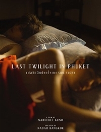 Last Twilight In Phuket