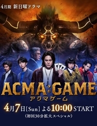 Acma:Game