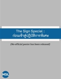 The Sign Special